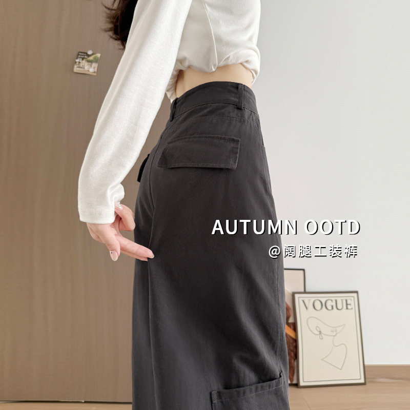 美式辣妹弯刀工装裤女秋冬新款高腰直筒休闲拖地裤宽松显瘦阔腿裤，女装休闲裤，搜酷衣阁