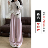 粉色常规H-1948-2