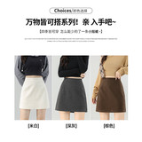 灰色毛呢半身裙女秋季2026新款高腰显瘦小个子a字包臀短裙内衬冬，女装半身裙，搜酷衣阁