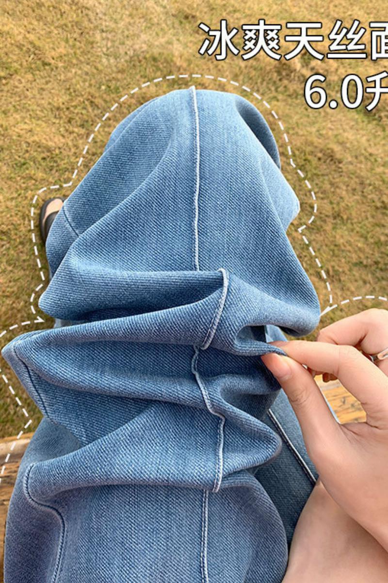 牛仔裤女宽松春夏季2025新款高腰休闲垂坠感直筒小个子阔腿裤，女装牛仔裤，搜酷衣阁