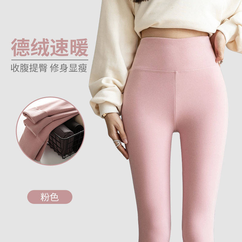 高腰德绒打底裤女保暖高弹力收腹加绒加厚防寒内外穿无痕秋裤，女装打底裤，搜酷衣阁