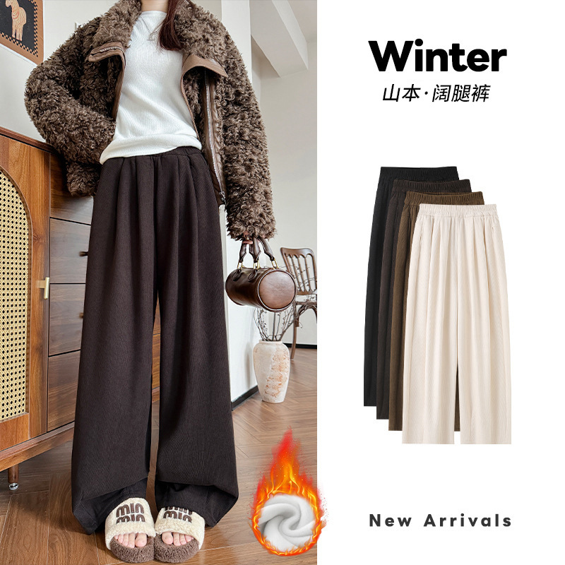 咖色加绒阔腿裤女秋冬新款宽松显瘦休闲裤慵懒风高腰灯芯绒山本裤，女装休闲裤，搜酷衣阁