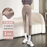 奶咖-升级版高腰绣字