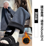 灰色加绒【加长】
