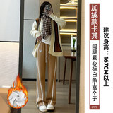 【加绒】卡其-拖地