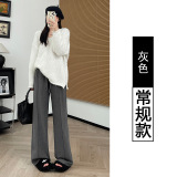 灰色常规款 灰色常规款