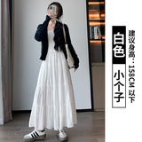 白色【小个子】