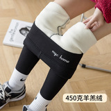 黑色450克羊羔绒