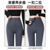 灰色加绒打底裤冬外穿加厚保暖棉裤女紧身收腹提臀显瘦瑜伽鲨鱼裤，女装打底裤，搜酷衣阁