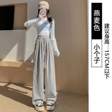 燕麦春秋【小个子】