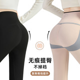 灰色加绒打底裤冬外穿加厚保暖棉裤女紧身收腹提臀显瘦瑜伽鲨鱼裤，女装打底裤，搜酷衣阁