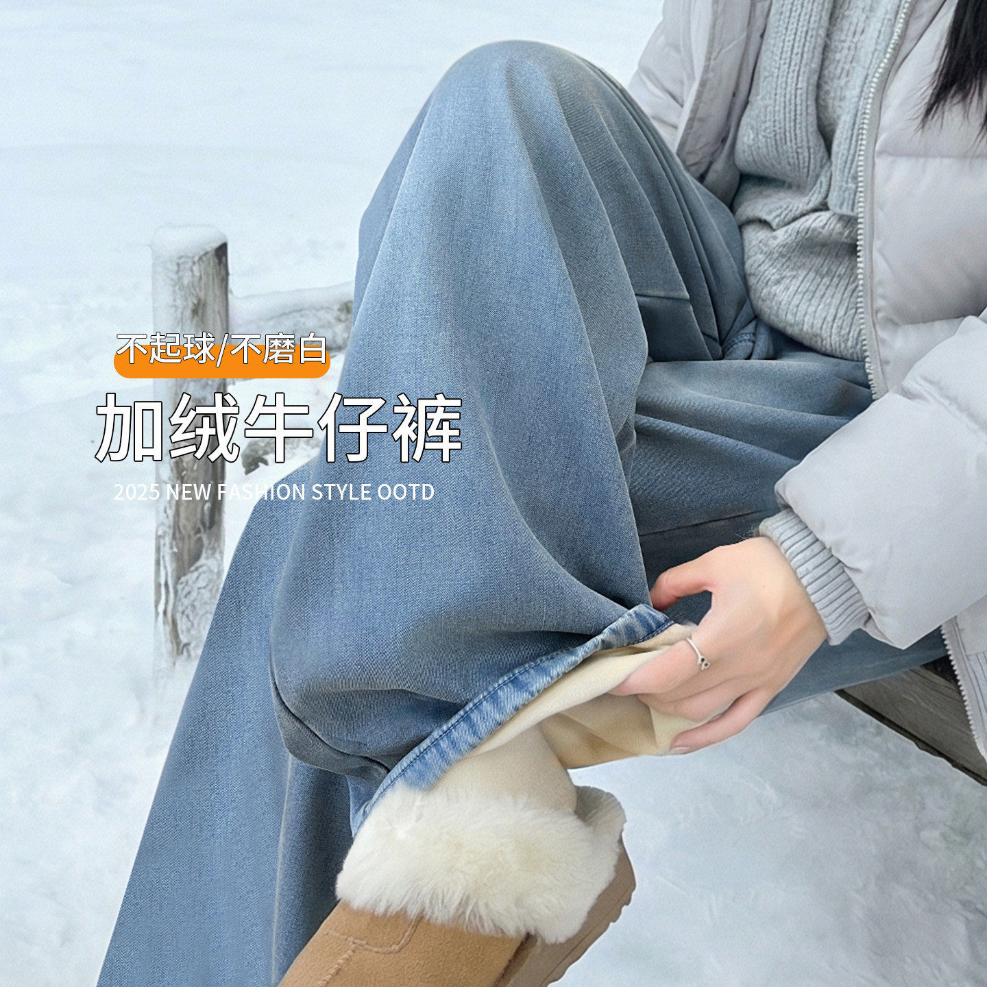 加绒牛仔裤女裤子秋冬季胖mm大码显瘦松紧腰直筒小个子宽松阔腿裤，女装牛仔裤，搜酷衣阁
