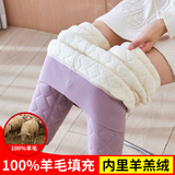 紫色+【100%羊毛】+羊羔绒