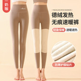 升级护膝--奶咖