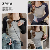 W设计感撞色插肩袖长袖t恤女秋冬新款时尚洋气正肩圆领内搭打底衫，保暖内衣，搜酷衣阁