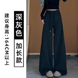 深灰色【加长款】