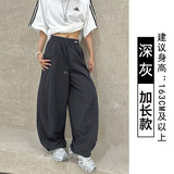 深灰色（加长款）