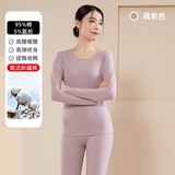 【23713新疆棉女套装】藕紫色