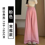 粉色【常规款】