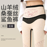 羊毛鲨鱼裤加厚加绒女外穿不掉档裤提臀瑜伽裤打底裤，女装打底裤，搜酷衣阁