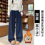 加绒-深蓝色【高个子】