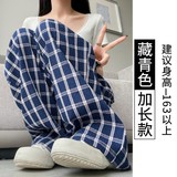 蓝色格子-加长