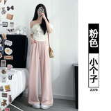 粉色【小个子】