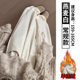 米白羊羔绒【常规款】