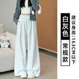 白灰色（常规款）