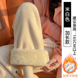 米白羊羔绒【加长款】