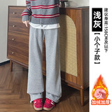 浅灰加绒小个子