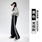 黑色常规长度款-春秋款