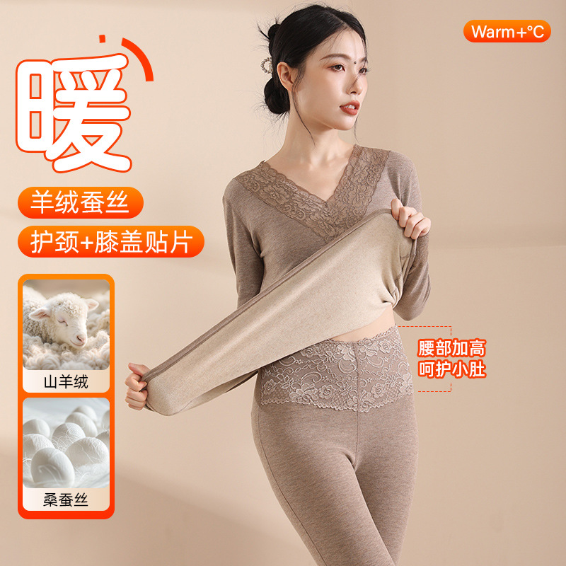 羊绒保暖内衣女秋冬加绒加厚护膝收腹提臀保暖裤女士秋衣秋裤，保暖内衣，搜酷衣阁