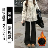 加绒-黑色常规款