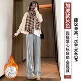 【加绒】浅灰-常规