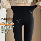 加绒无尴尬线季鲨鱼裤女外穿显瘦加厚黑色瑜伽哑光打底裤，女装打底裤，搜酷衣阁