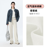 米色【特厚款】