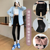 【薄绒】黑色提臀款-粉色薄绒 【薄绒】黑色提臀款-粉色薄绒