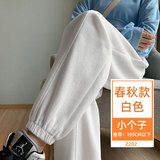 春秋款【白色】小个子款