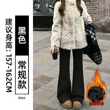 羊羔绒-黑色-常规款