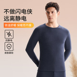 新款香蒲绒羊毛保暖内衣男士冬季加厚加绒发热内穿打底衫秋衣秋裤，保暖内衣，搜酷衣阁