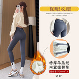 深灰【加厚羊羔绒】蚂蚁腰