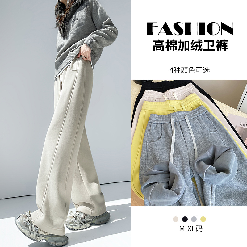 【高棉加绒卫裤】巨显瘦65%棉秋冬新品窄版直筒阔腿休闲弯刀卫裤，女装休闲裤，搜酷衣阁