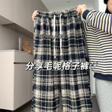 藏青色毛呢格子裤女2026新款秋冬季加绒裤子宽松慵懒松紧腰阔腿裤，女装休闲裤，搜酷衣阁