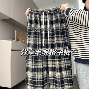 藏青色毛呢格子裤女2026新款秋冬季加绒裤子宽松慵懒松紧腰阔腿裤，女装休闲裤，搜酷衣阁