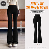 加长黑色【薄】