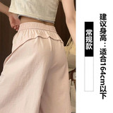 粉色【常规】