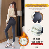 深灰【羊羔绒】蚂蚁腰