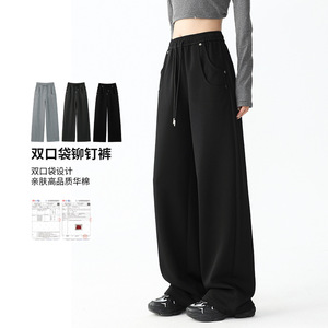 2025双口袋撞钉裤女秋时尚百搭直筒裤休闲黑色系带阔腿裤，女装休闲裤，搜酷衣阁