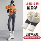 【加绒加厚款】灰色飞行鲨鱼裤 【加绒加厚款】灰色飞行鲨鱼裤